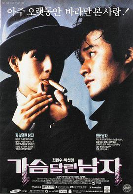 轻袭 电影预告