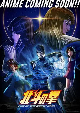 轻蓝航线 电影 2025