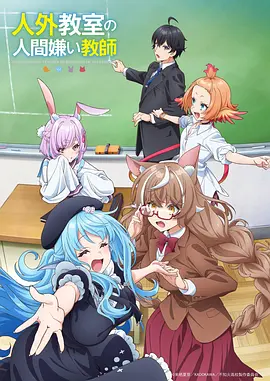 铁皮镇 漫画改编动漫在线看