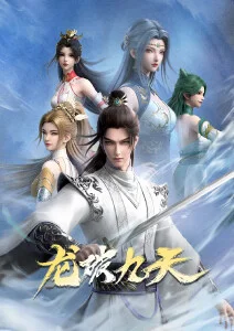 墨色江湖 漫画改编动漫在线看
